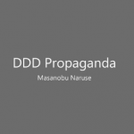 [DDD Talk MeetUp #2]DDD Propaganda してきました
